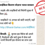 The evolution of a 4-year-old-threat Emotet: From an infamous Trojan to a complex threat distributer